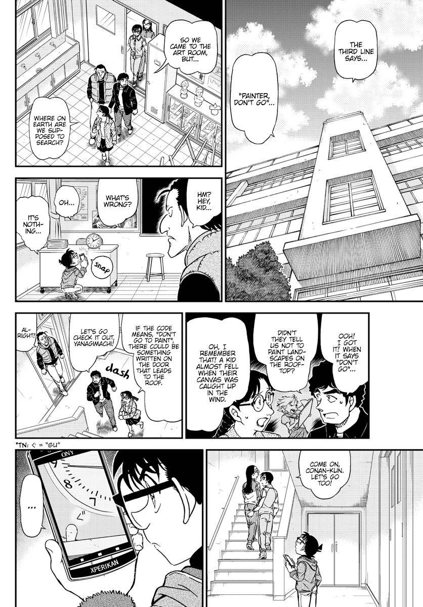 Chapter 1071 - Page 12
