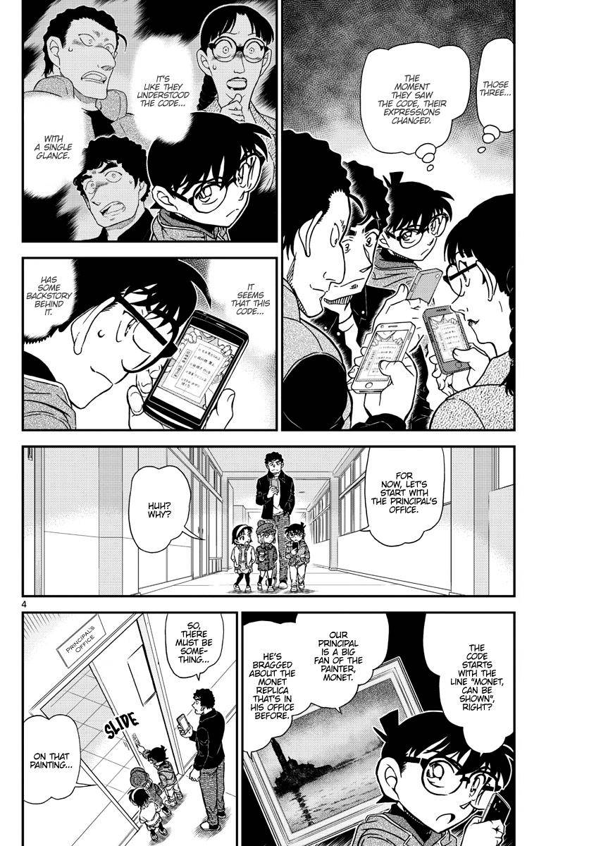 Chapter 1071 - Page 4