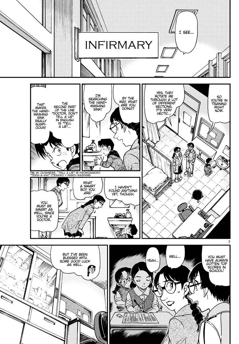 Chapter 1071 - Page 7