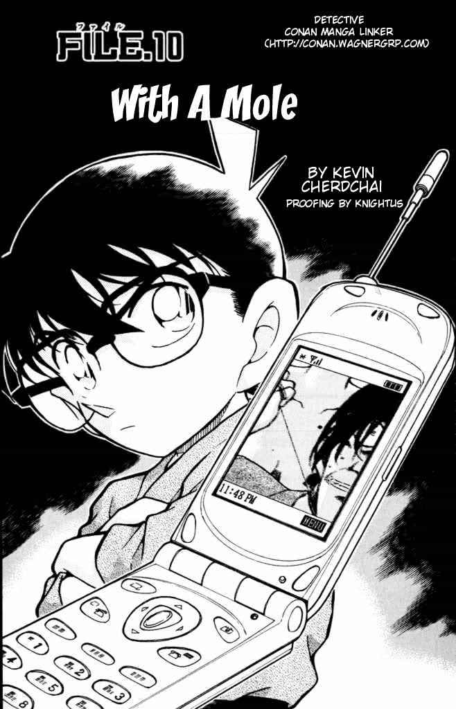 Chapter 402 - Page 1