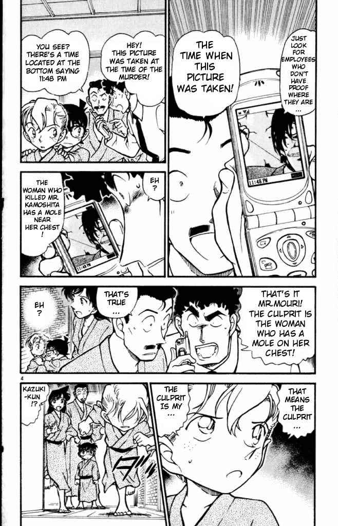 Chapter 402 - Page 4