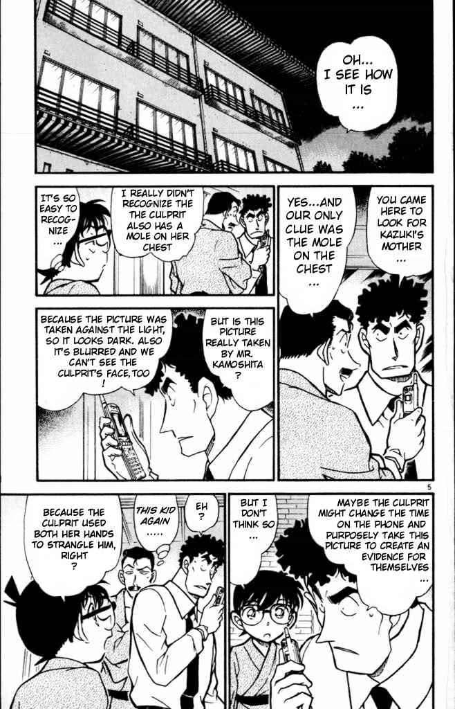 Chapter 402 - Page 5