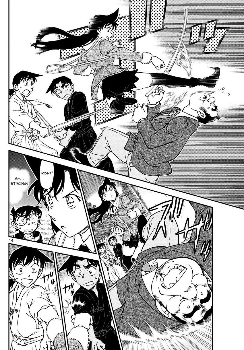 Chapter 993 - Page 15