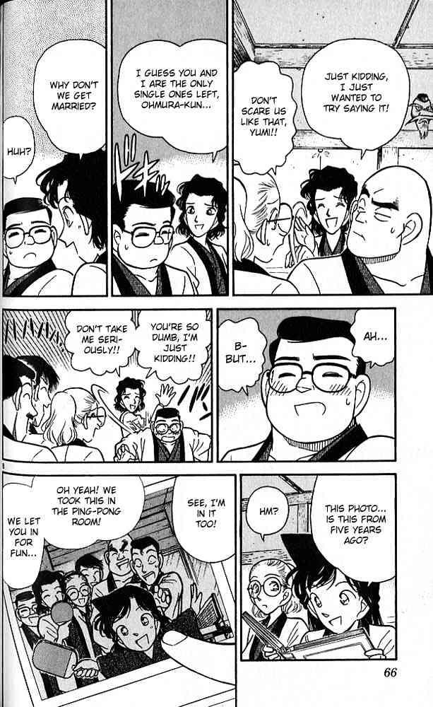 Chapter 84 - Page 8