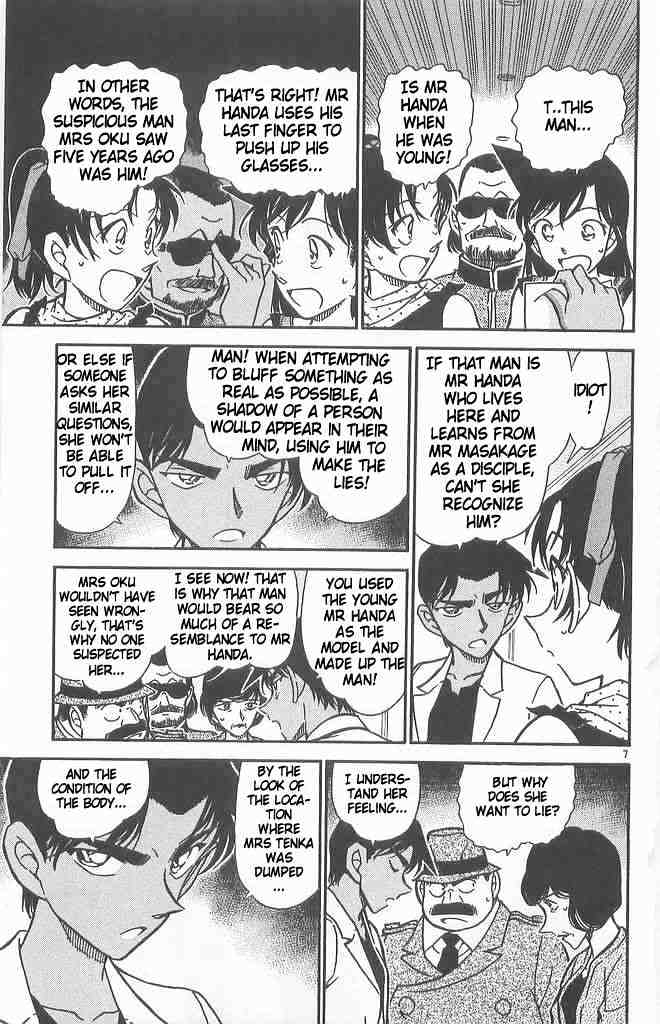 Chapter 490 - Page 7