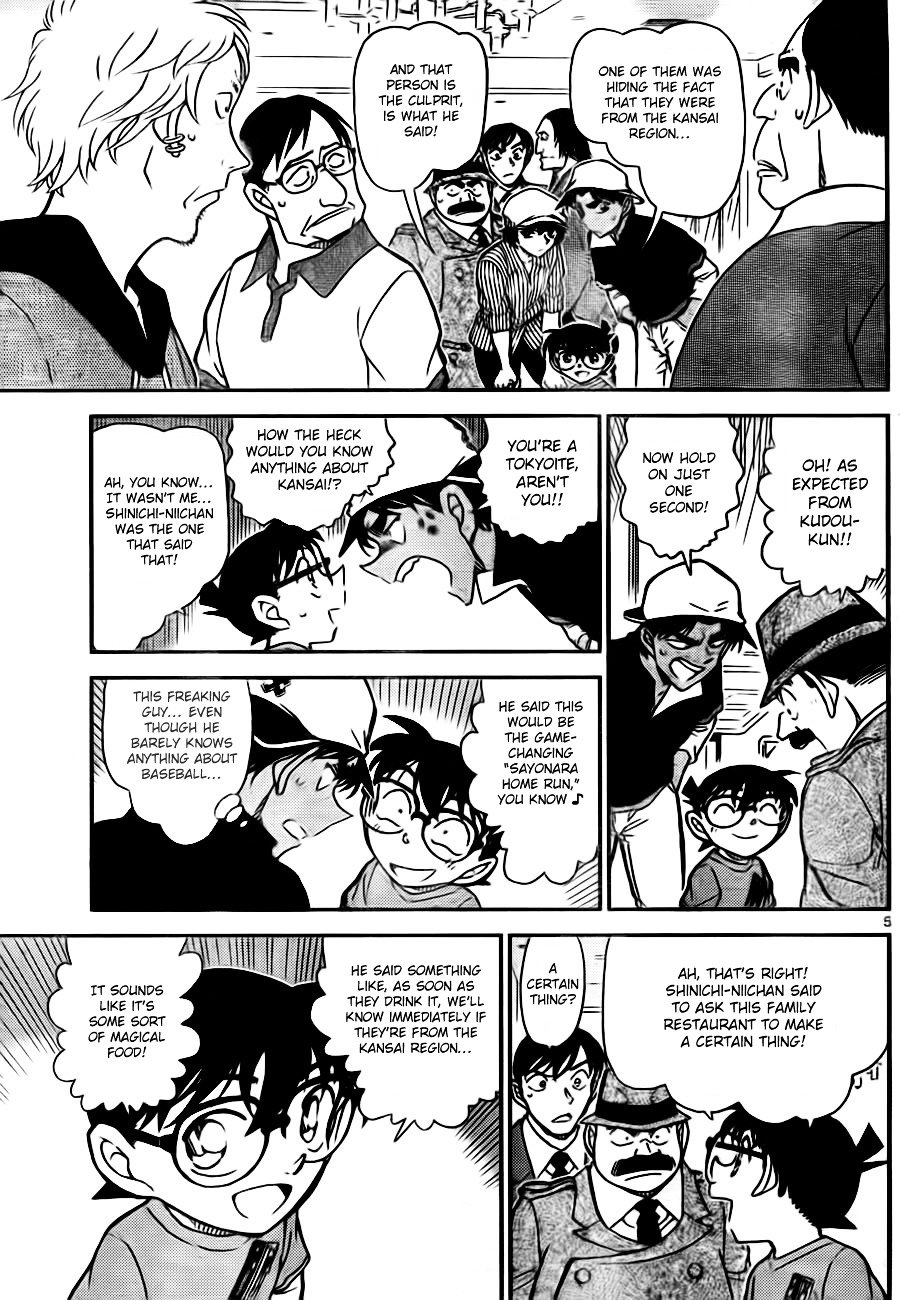 Chapter 780 - Page 5