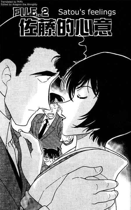Chapter 330 - Page 1