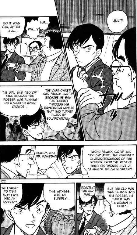 Chapter 330 - Page 4