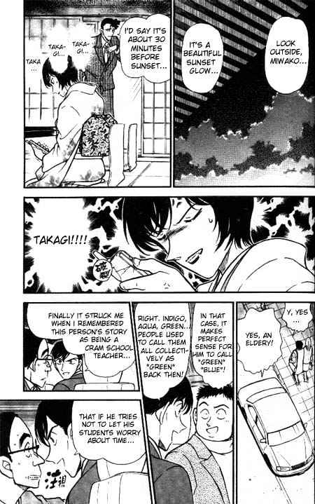 Chapter 330 - Page 5