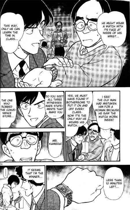 Chapter 330 - Page 6
