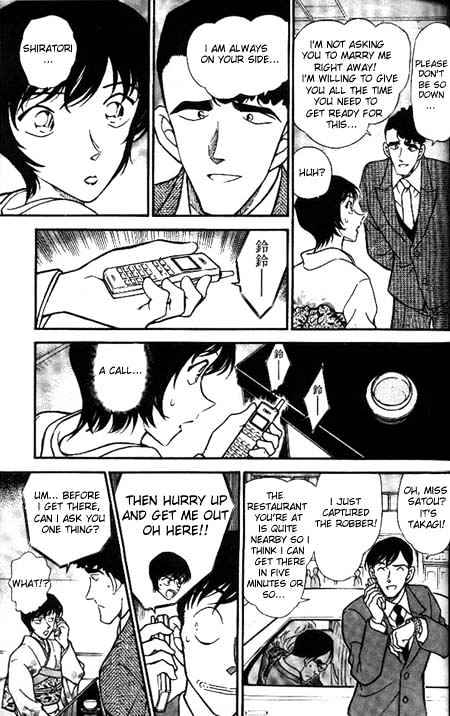 Chapter 330 - Page 7