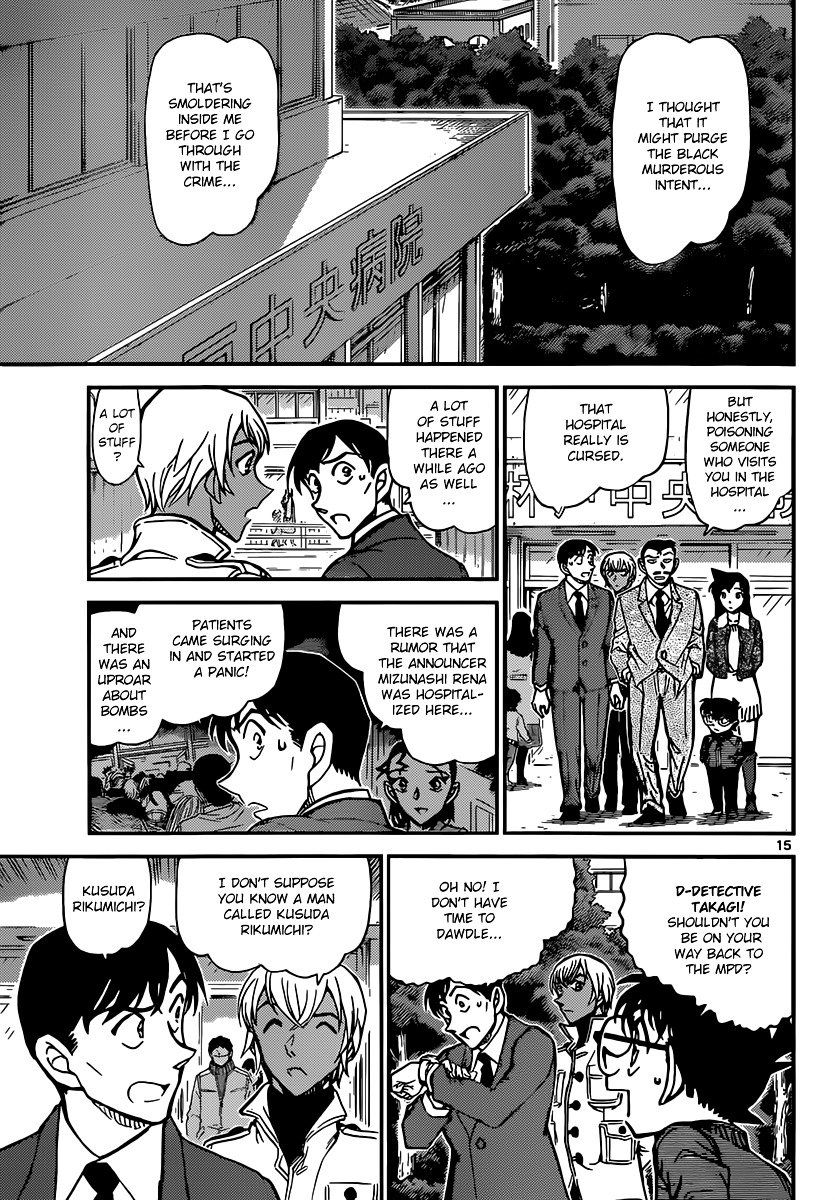 Chapter 890 - Page 15