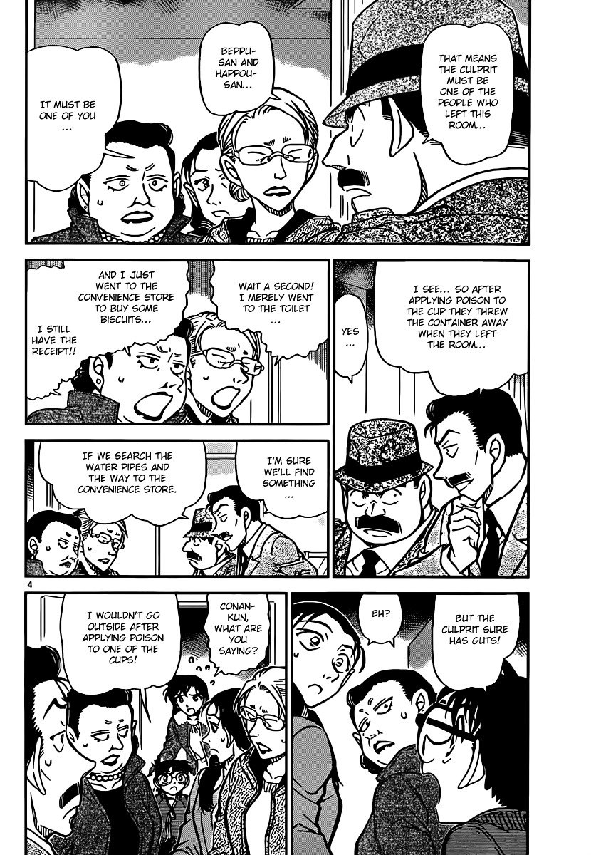Chapter 890 - Page 4