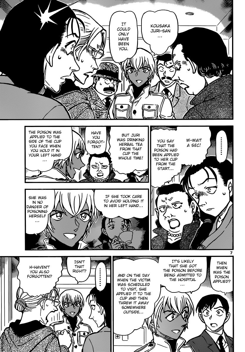 Chapter 890 - Page 7