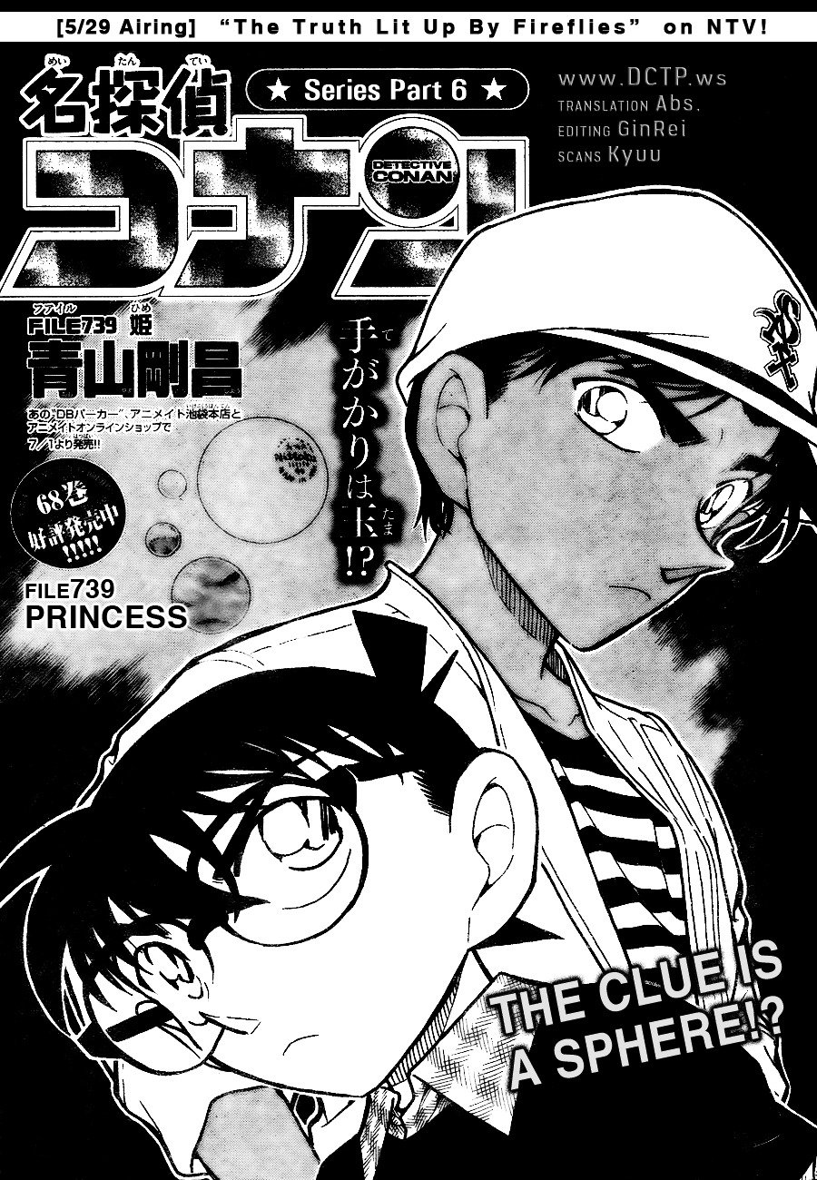Chapter 739 - Page 1