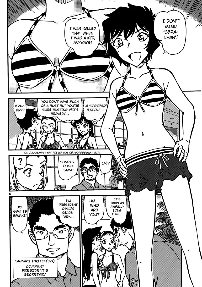 Chapter 903 - Page 7
