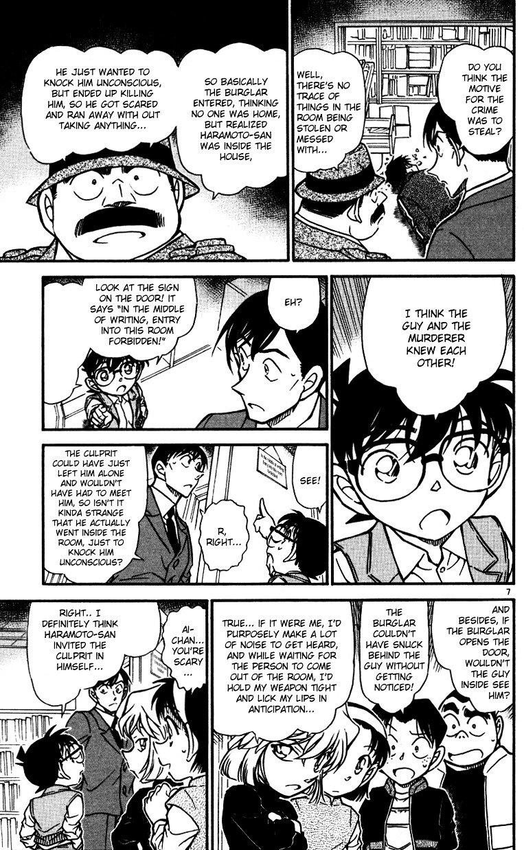 Chapter 539 - Page 7