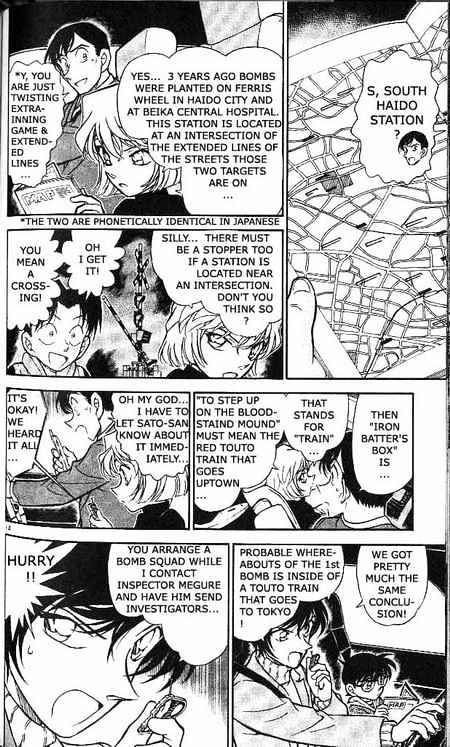Chapter 370 - Page 14