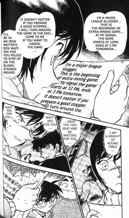 Chapter 370 - Page 6