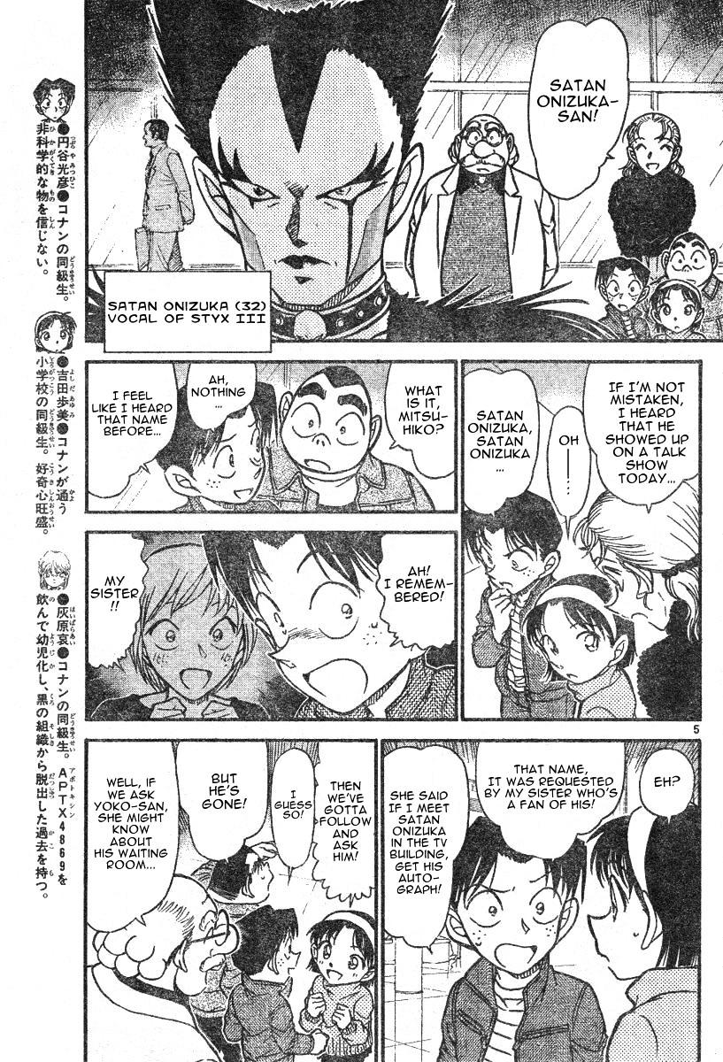 Chapter 591 - Page 5