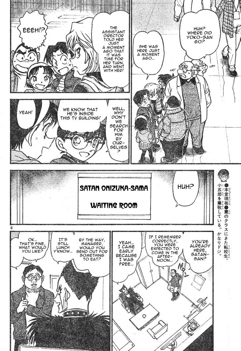 Chapter 591 - Page 6