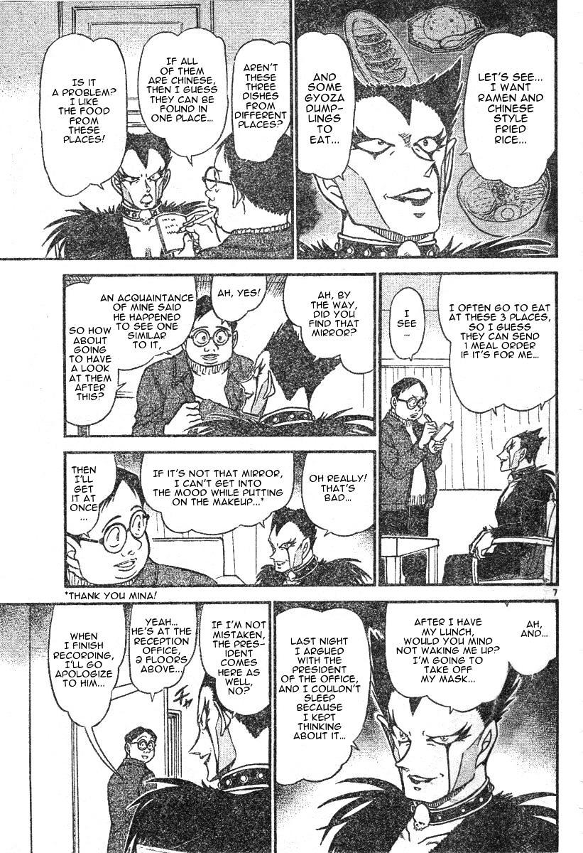 Chapter 591 - Page 7
