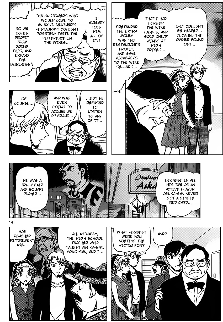 Chapter 927 - Page 14