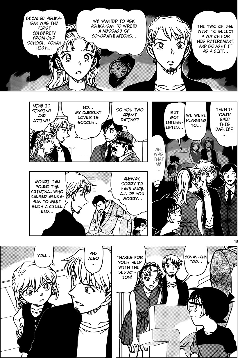 Chapter 927 - Page 15