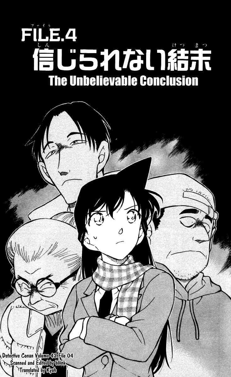 Chapter 428 - Page 1