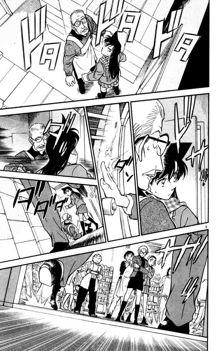Chapter 428 - Page 9