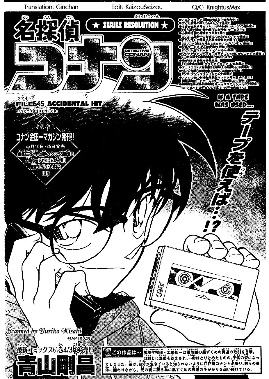Chapter 645 - Page 1