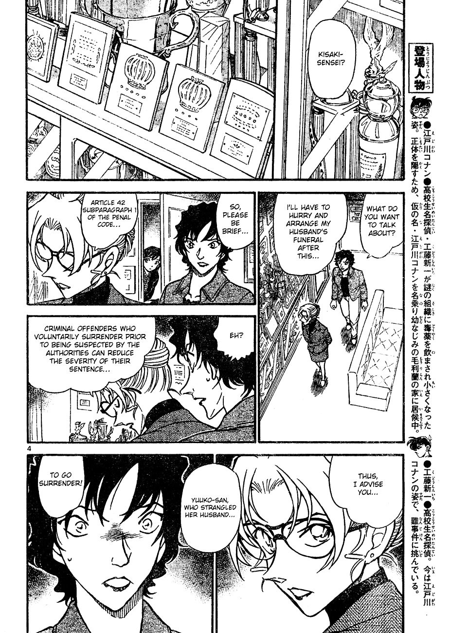 Chapter 645 - Page 4