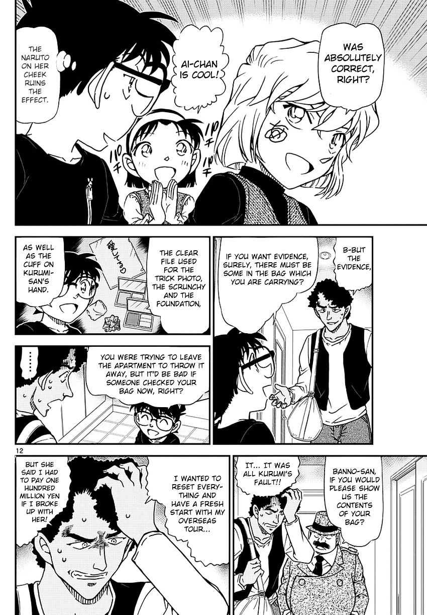 Chapter 980 - Page 14