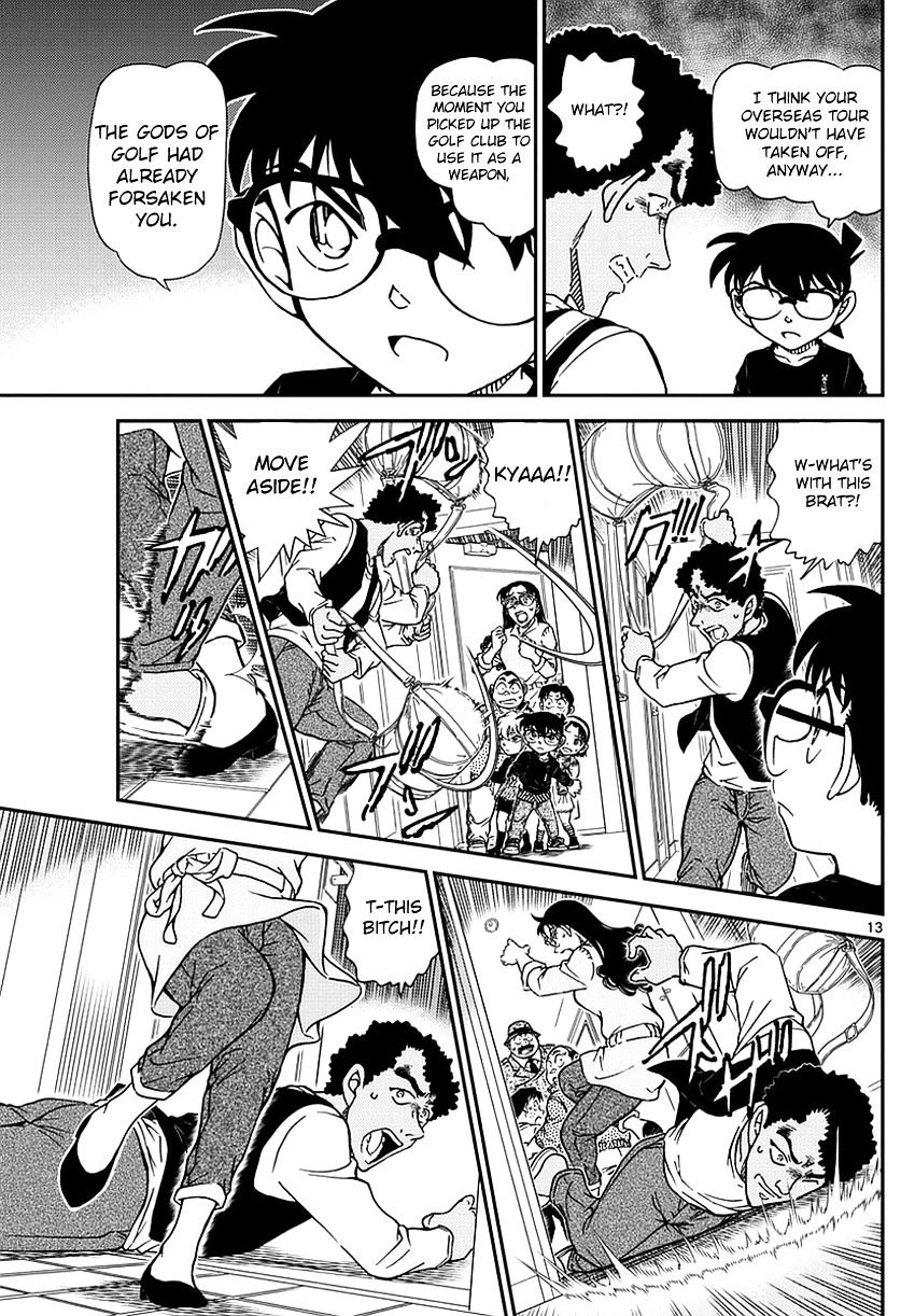 Chapter 980 - Page 15