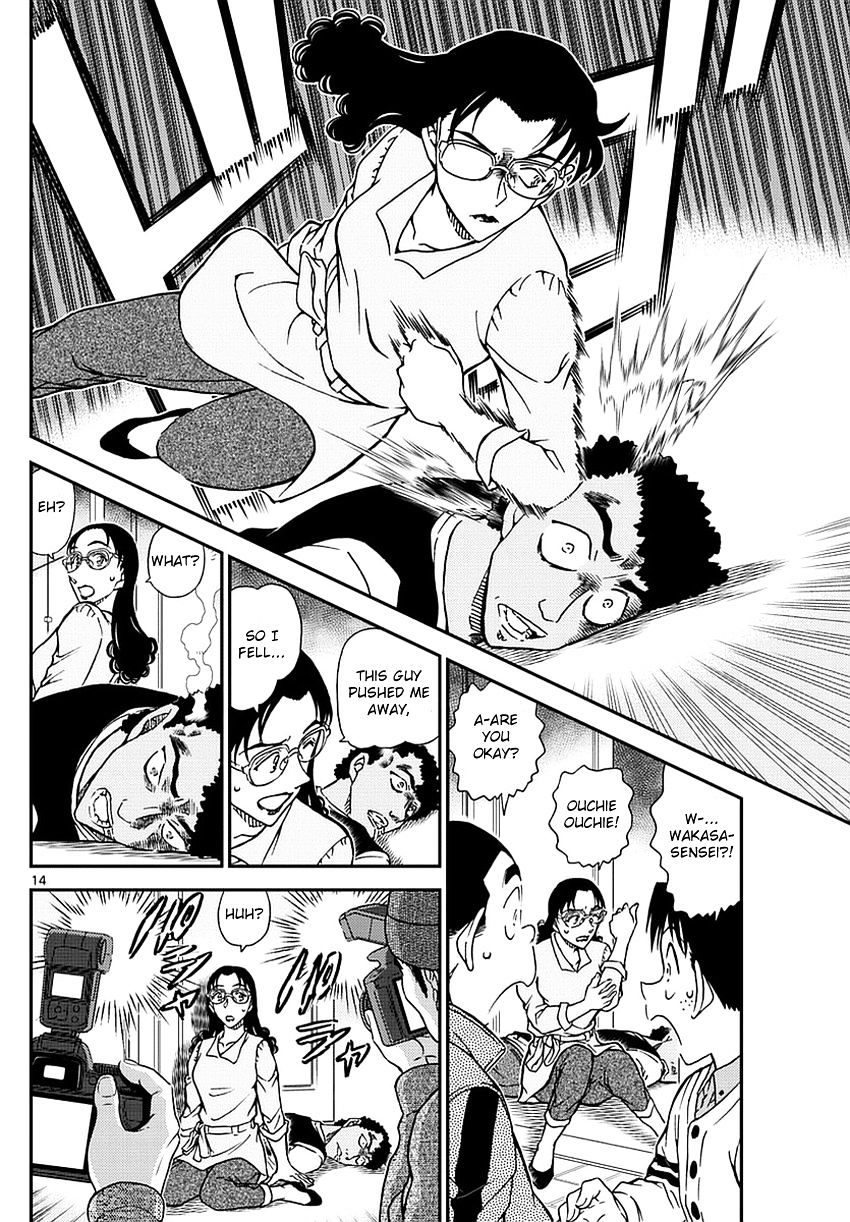 Chapter 980 - Page 16