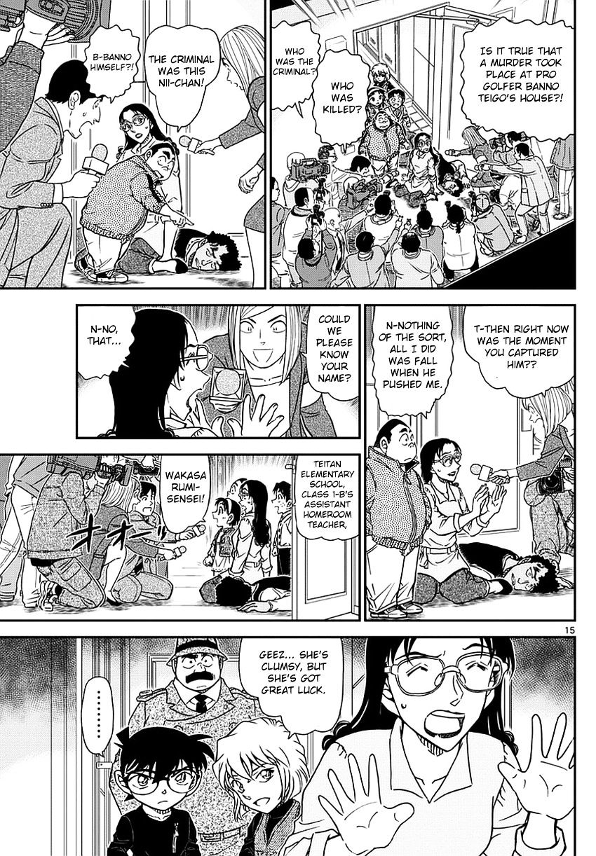 Chapter 980 - Page 17