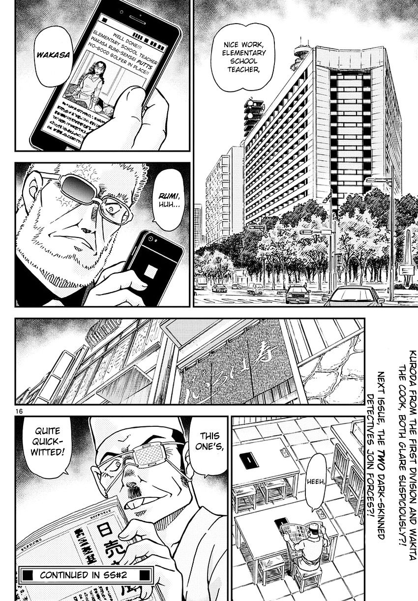 Chapter 980 - Page 18
