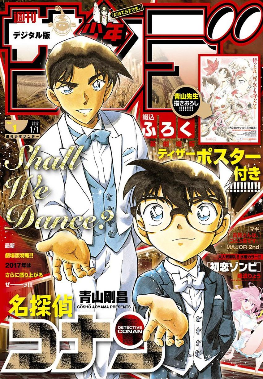 Chapter 980 - Page 2