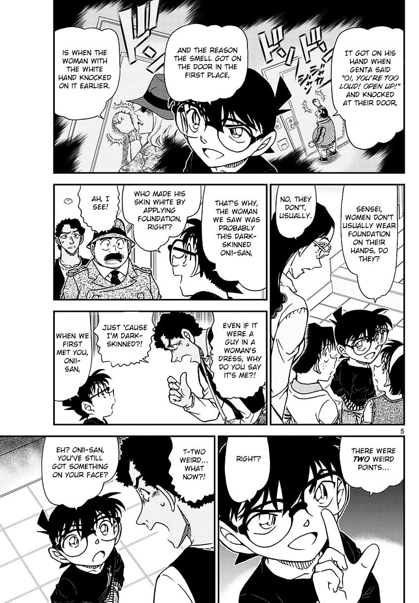 Chapter 980 - Page 7