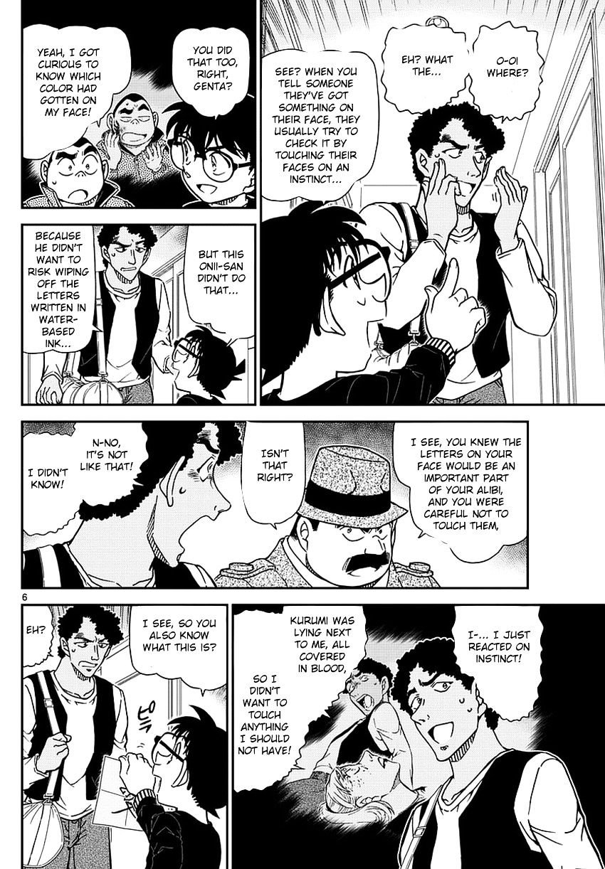 Chapter 980 - Page 8