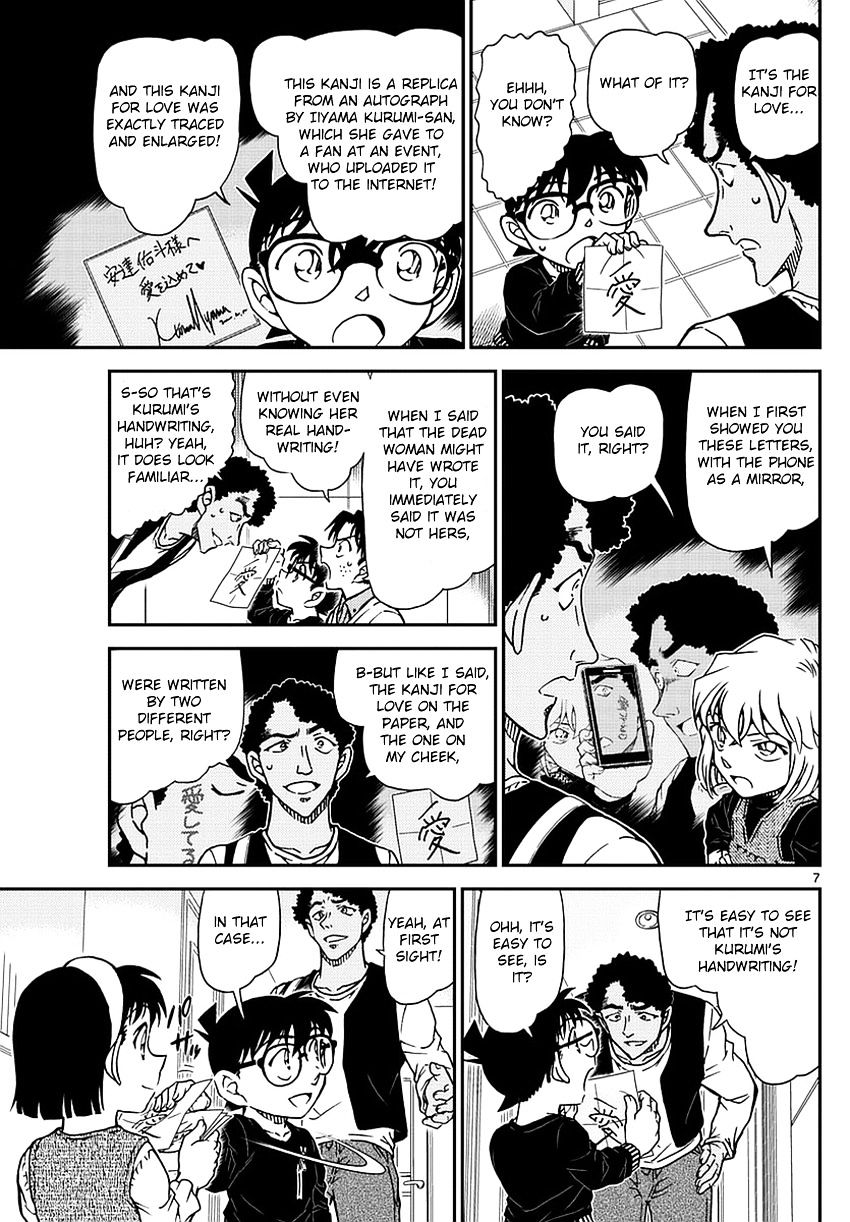 Chapter 980 - Page 9