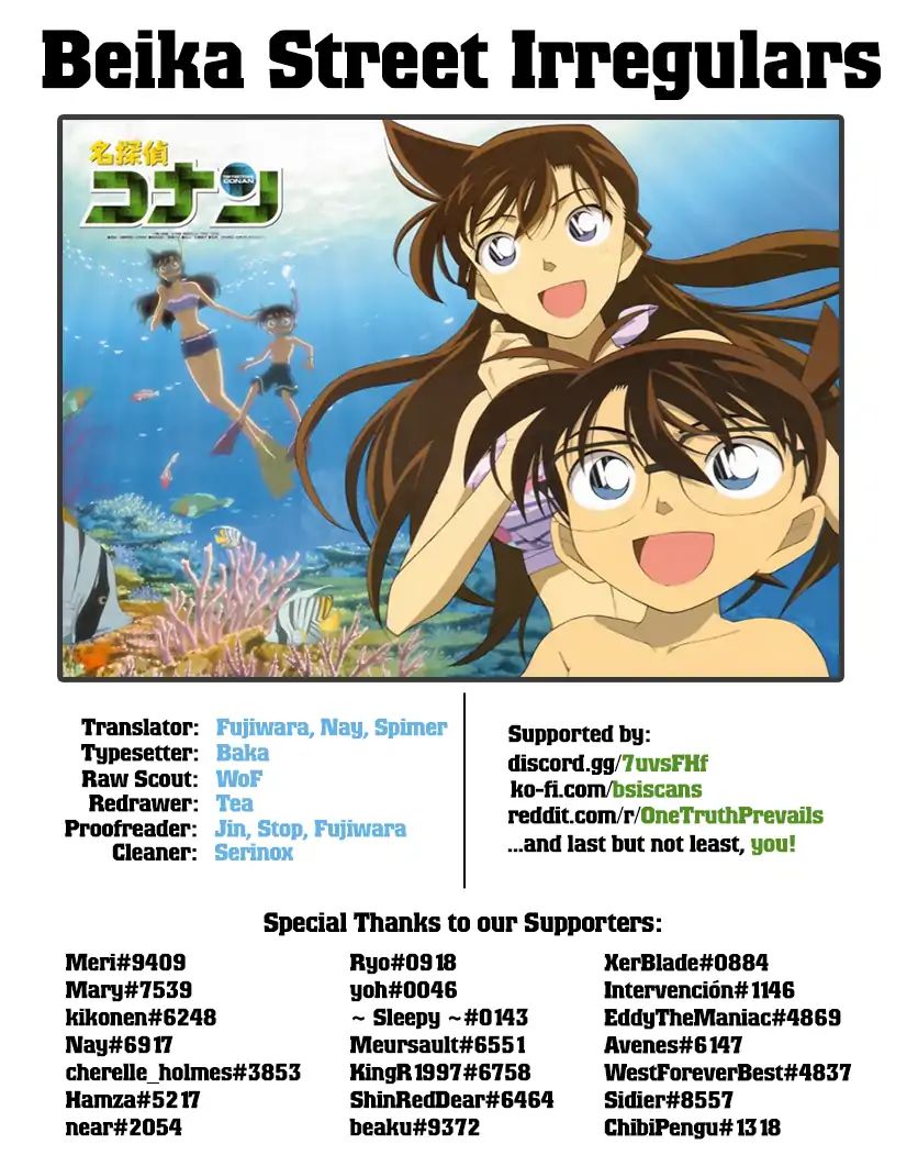 Chapter 1037 - Page 17