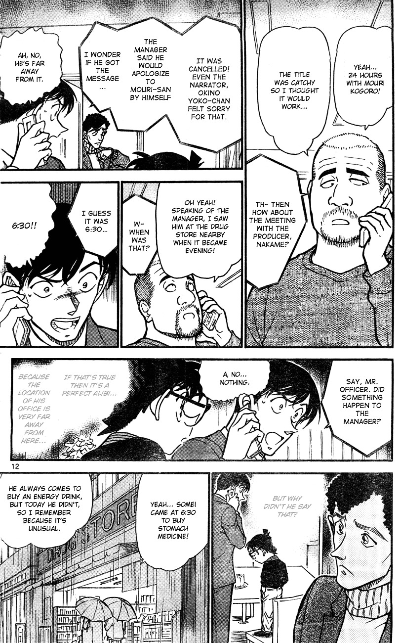 Chapter 629 - Page 12