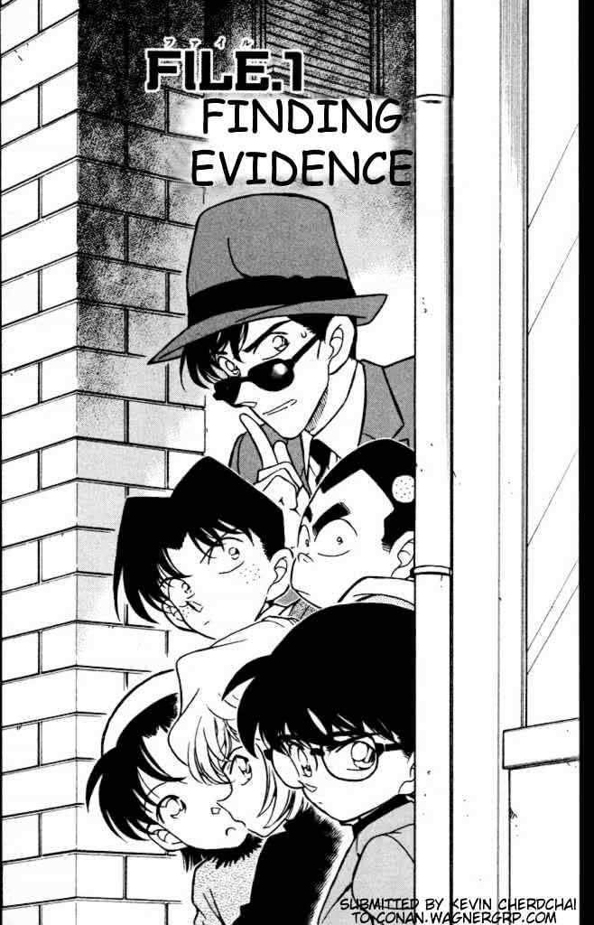 Chapter 232 - Page 1