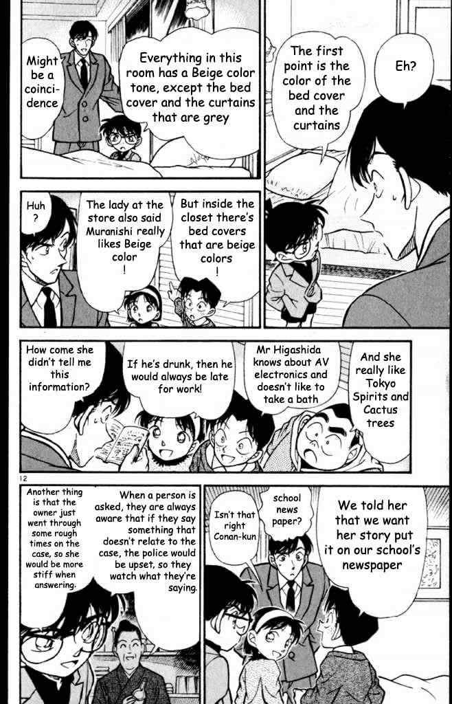 Chapter 232 - Page 12