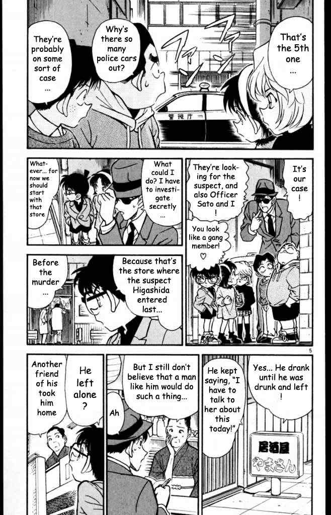 Chapter 232 - Page 5