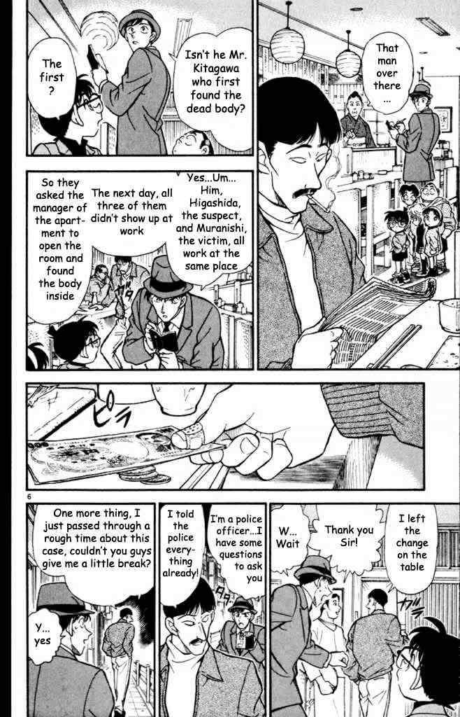Chapter 232 - Page 6