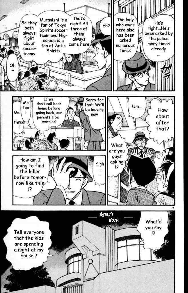 Chapter 232 - Page 7