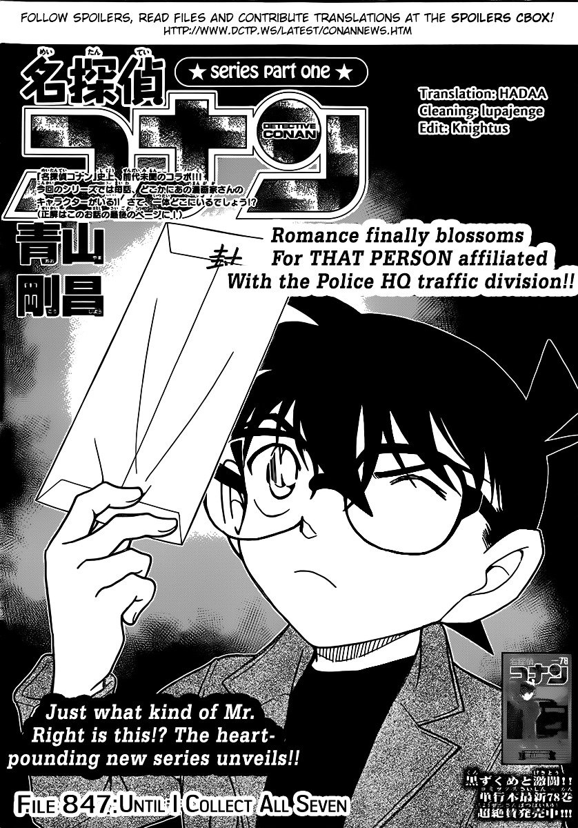 Chapter 847 - Page 1
