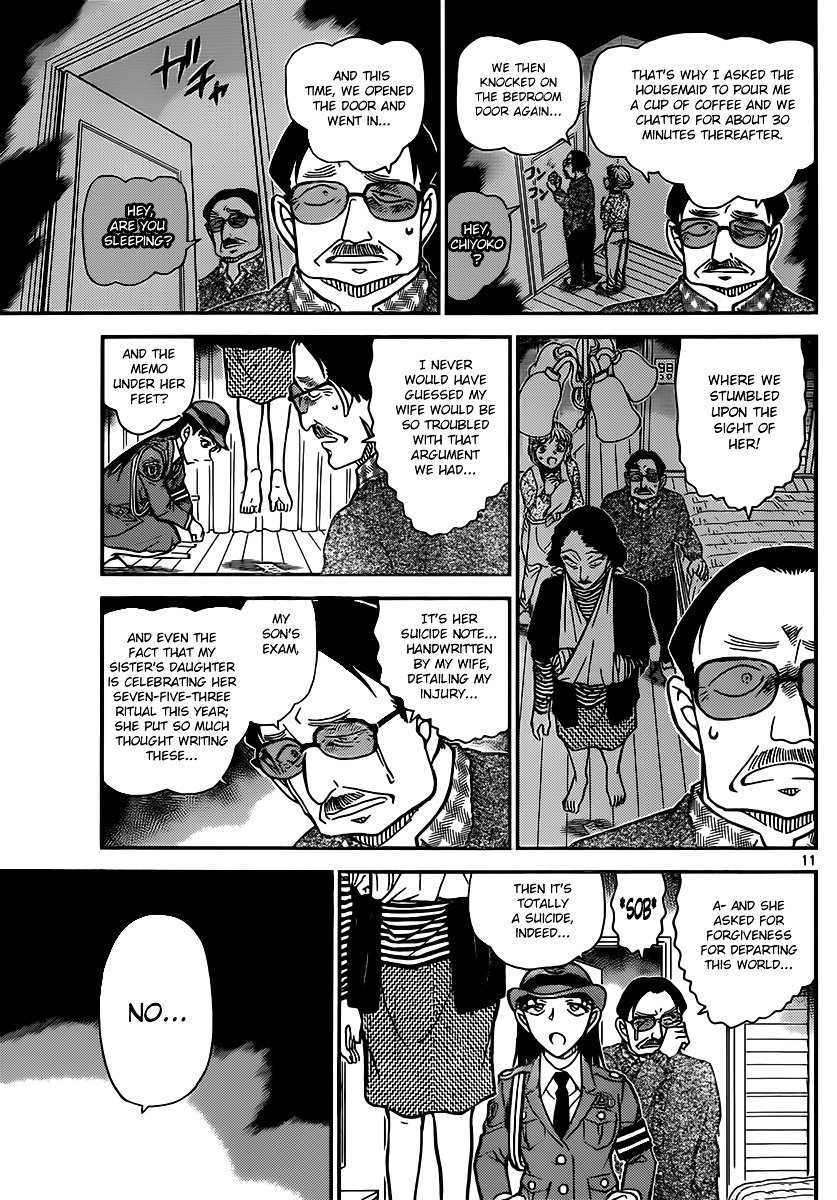 Chapter 847 - Page 11